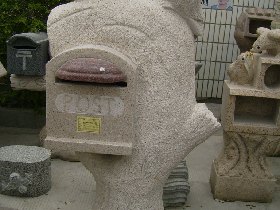 Granite Mailbox Artwork 043