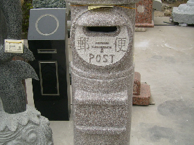 Granite Mailbox Artwork 010