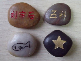 Engraved Pebbles