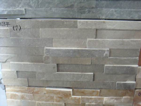 Slate Wall Ledge Panel 002