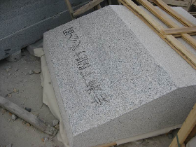 Etched Letters Stone Marker for a Japanese Garden