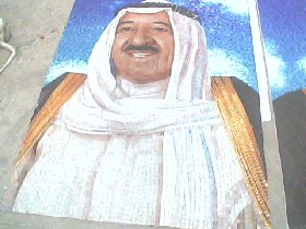 UAE King Abdullah Art Mosaic