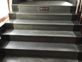 Slate Staircase