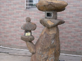 Ishidoro Stone Lantern